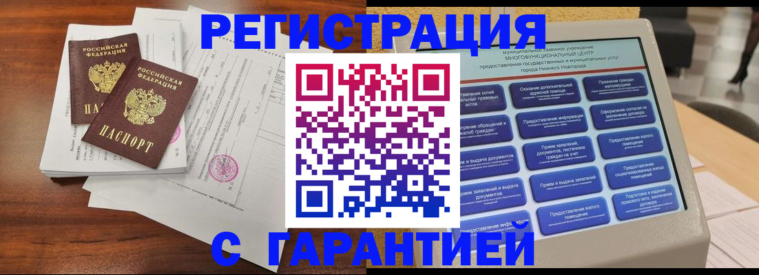 регистрация для школы в Боброве