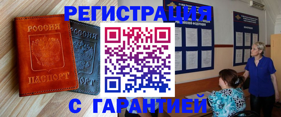 регистрация для школы в Боброве